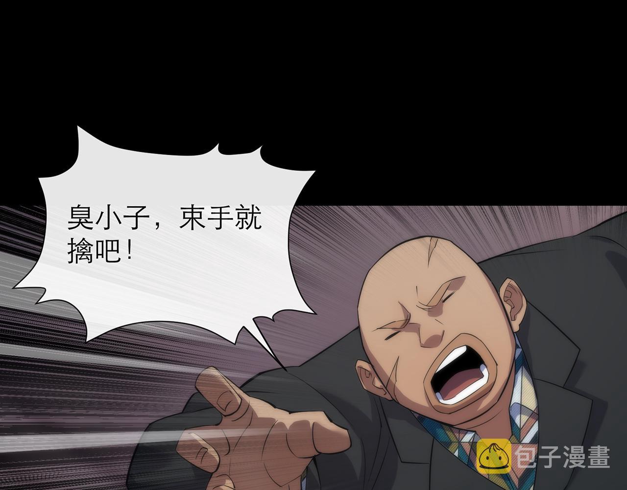 第8话 驭兽师43