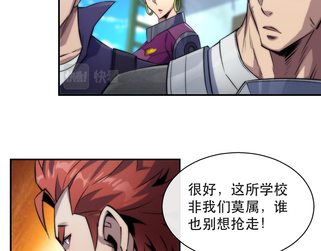 第39话 以少胜多76