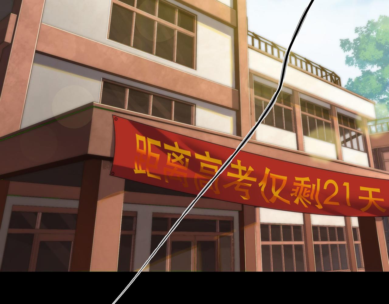 第6话 虚拟仓6