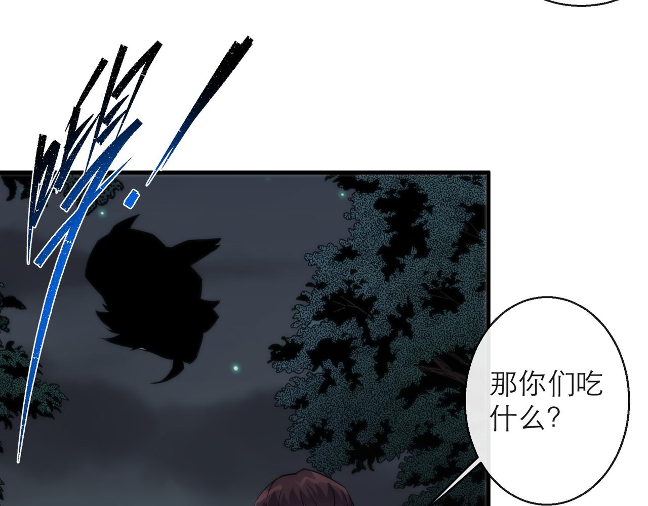 第13话 初入荒野世界104