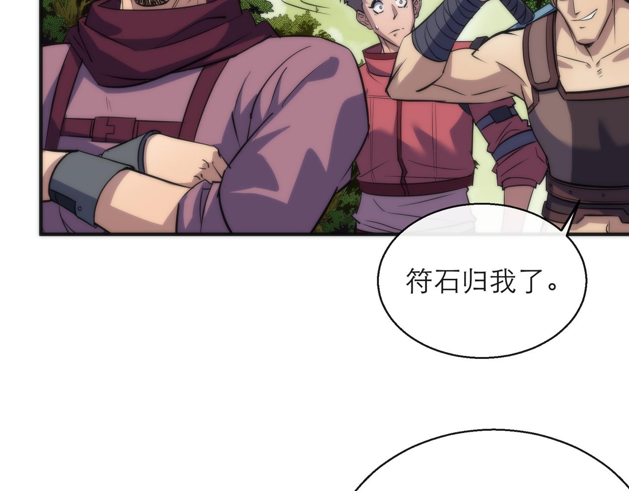 第19话 遭遇追击100