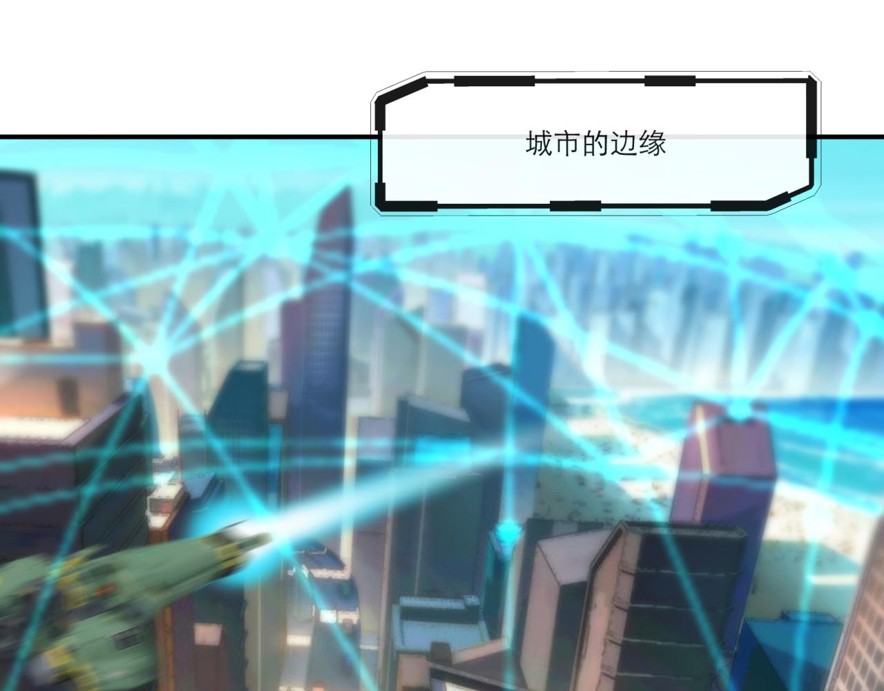 第11话 血狼佣兵小队51