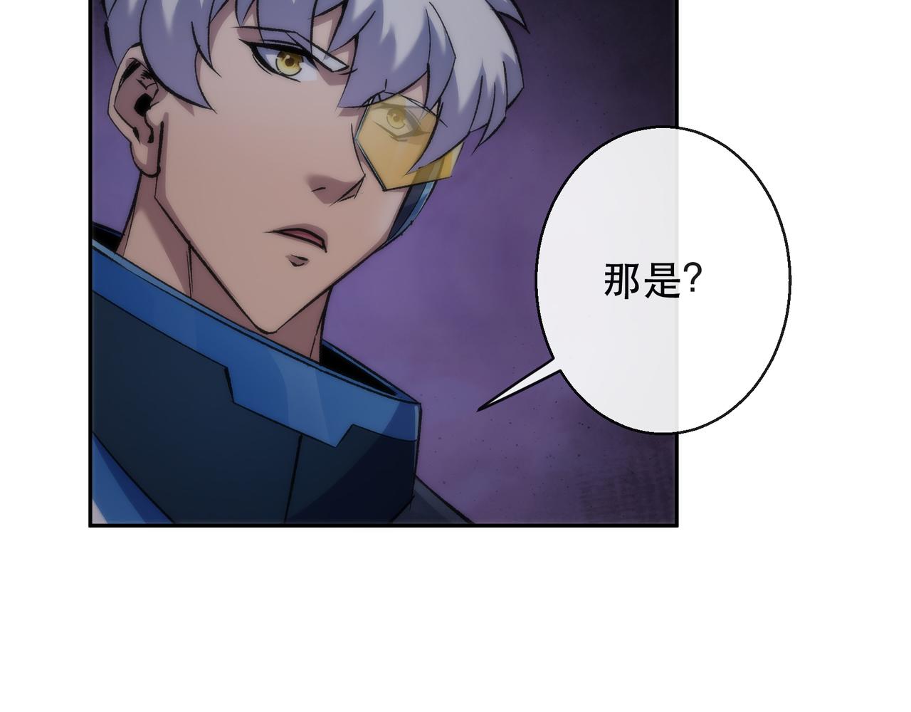 第51话 掩护队友撤离92