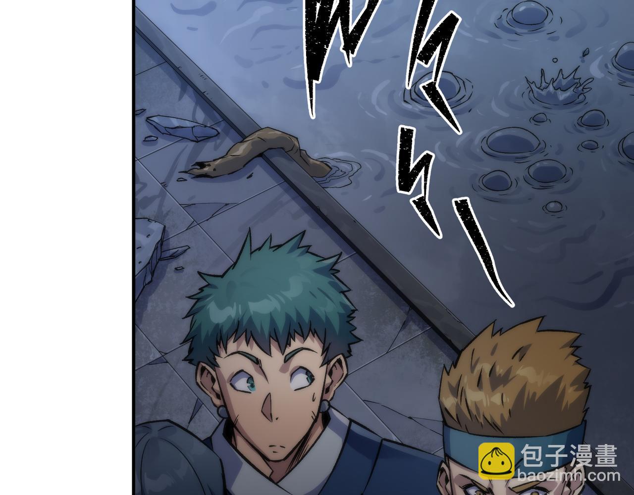 第49话 下水道惊魂54