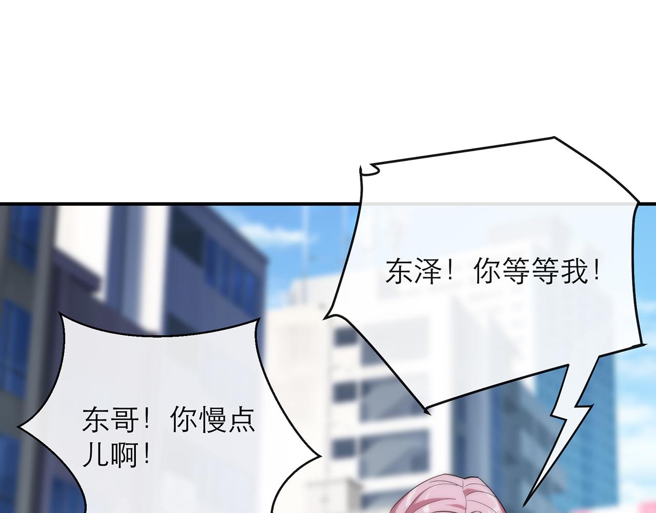 第10话 觉醒石82