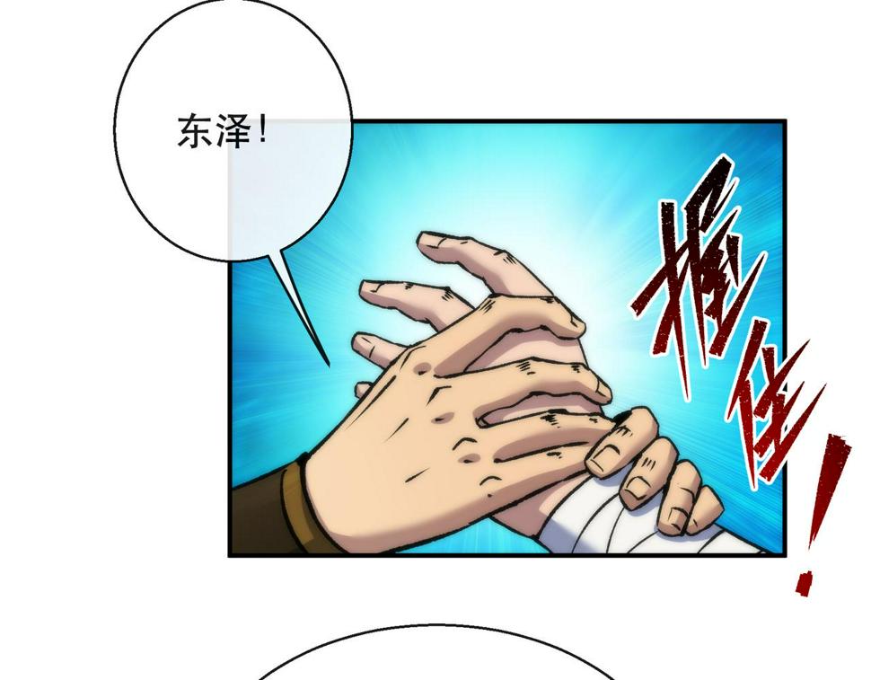 第57话 大赛的奖励48
