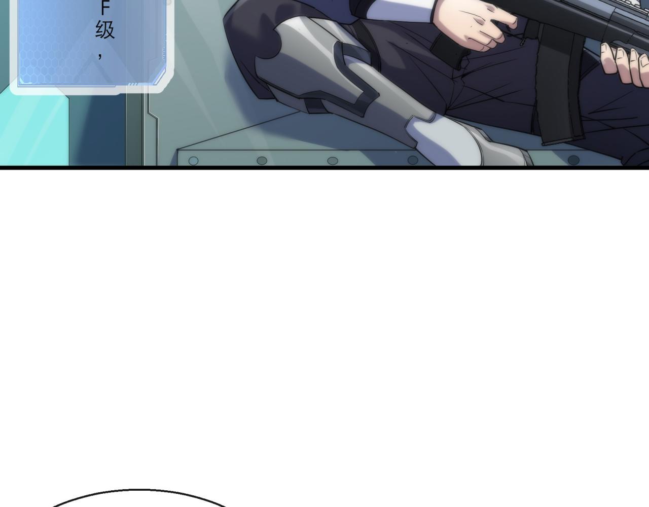 第11话 血狼佣兵小队90