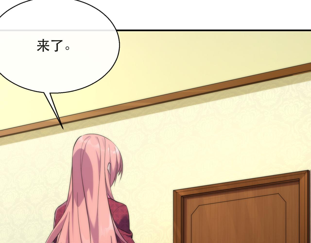 第28话 符者大学24