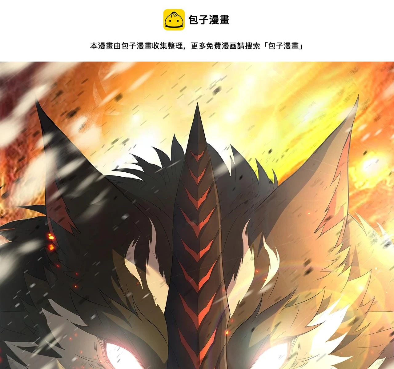 第55话 引爆时空虫洞0