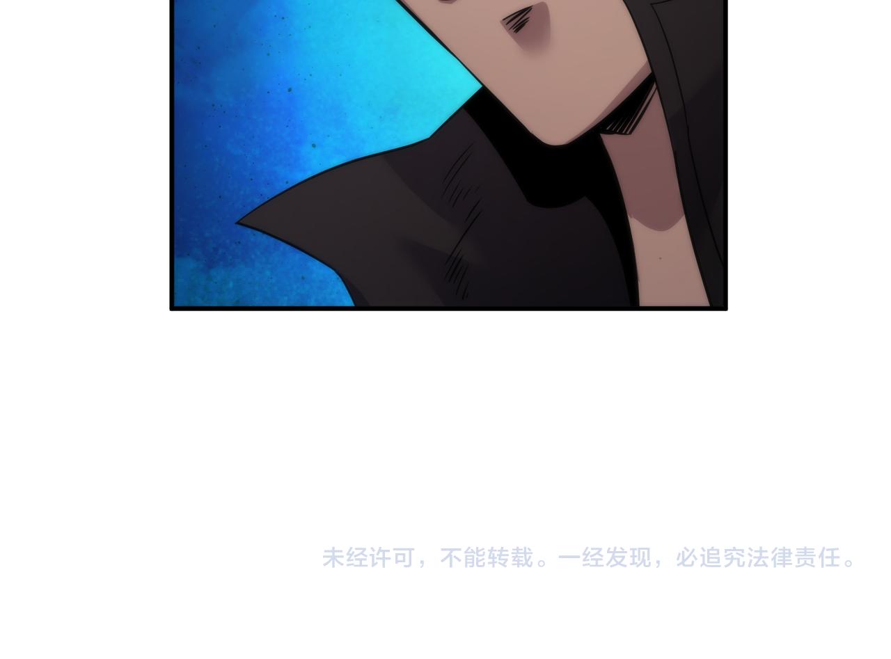 第35话 组队风波133