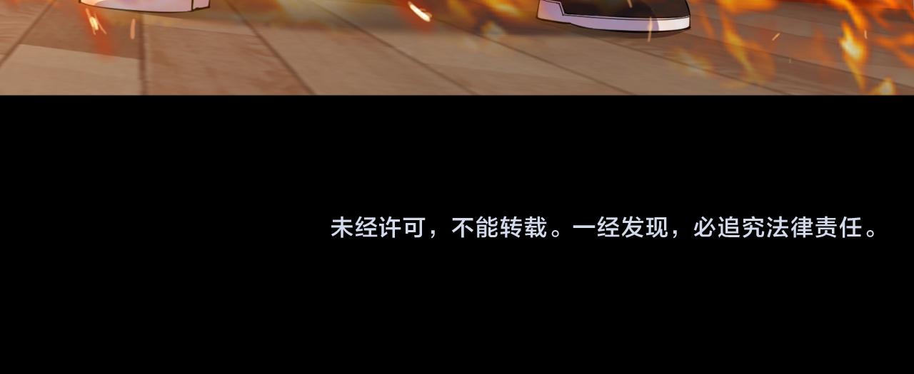 第7话 一定能成为符者93