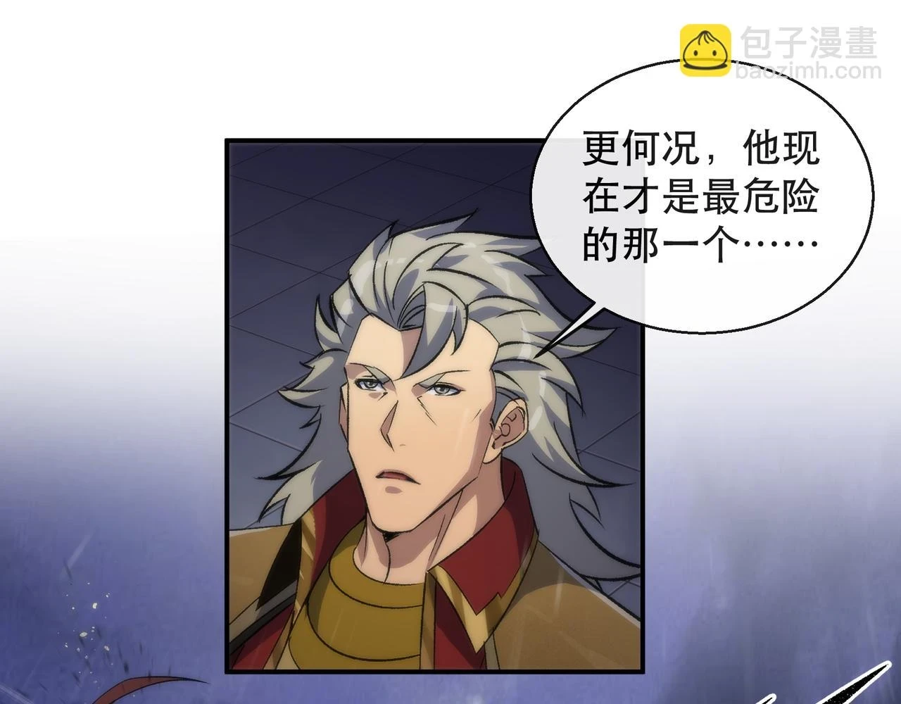 第55话 引爆时空虫洞74