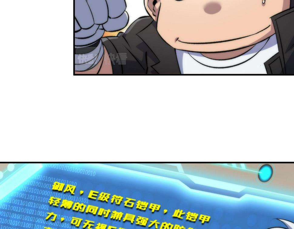第59话 离别21