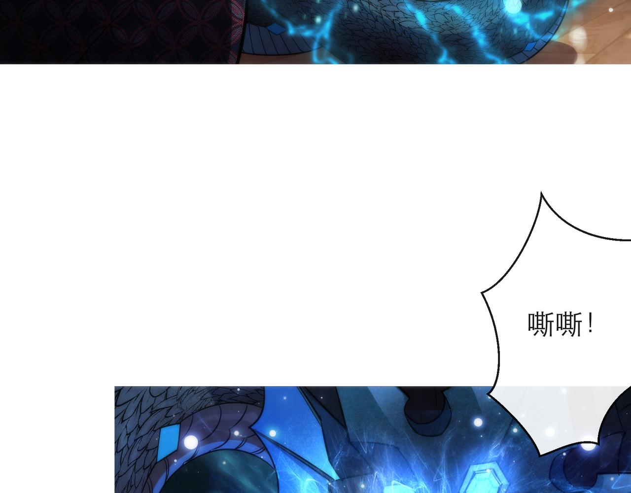 第9话 威胁18