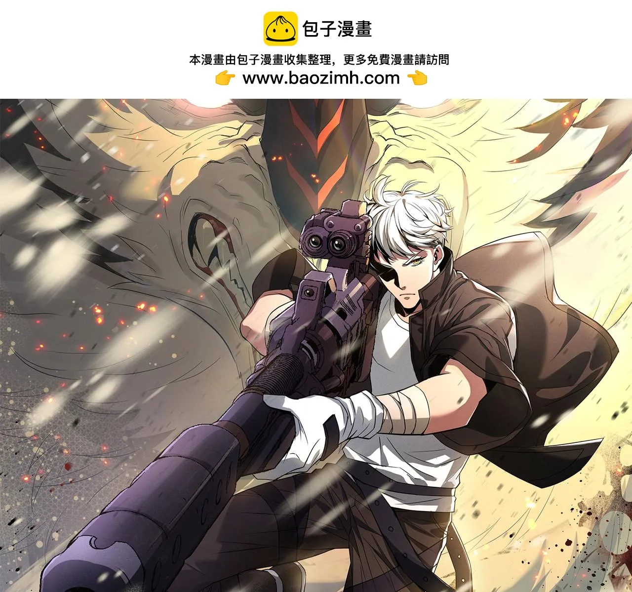 第63话 天生指挥官1