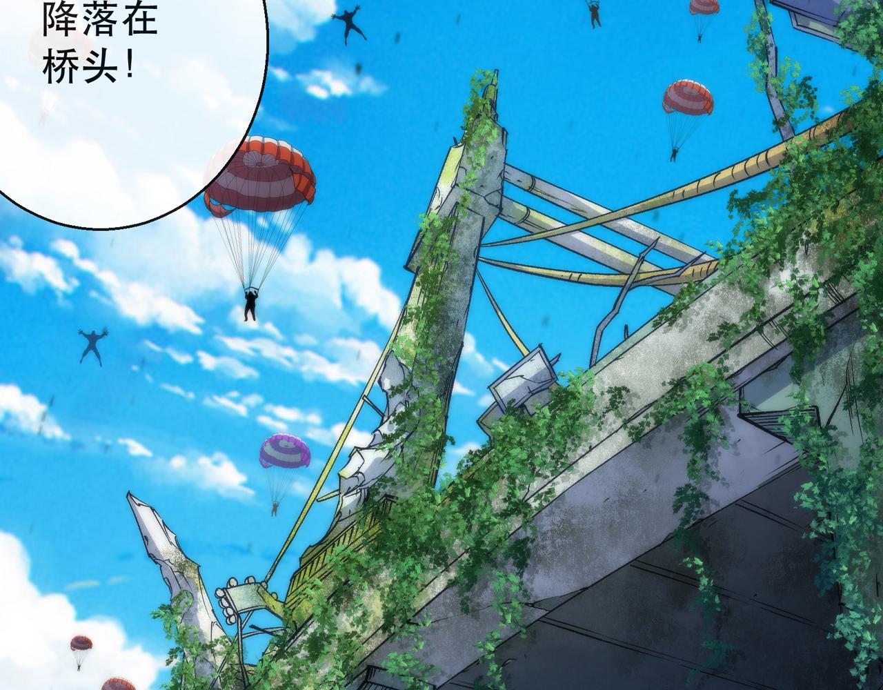 第37话 降落，风雷岛40