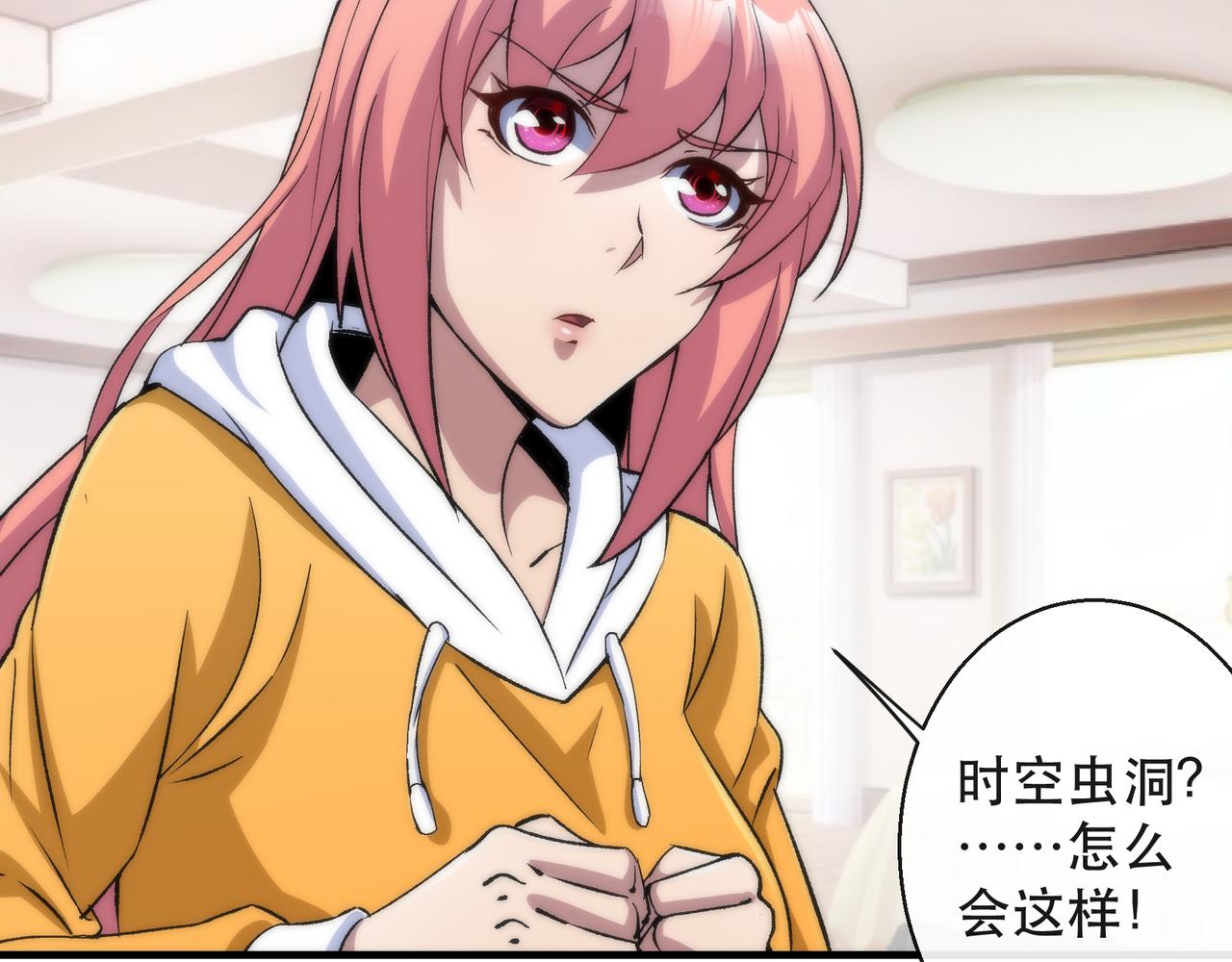 第47话 新的任务93