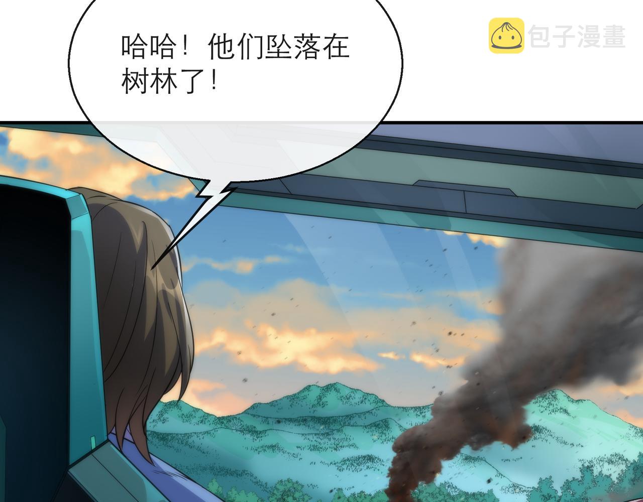 第23话 觉醒途中遭袭击109