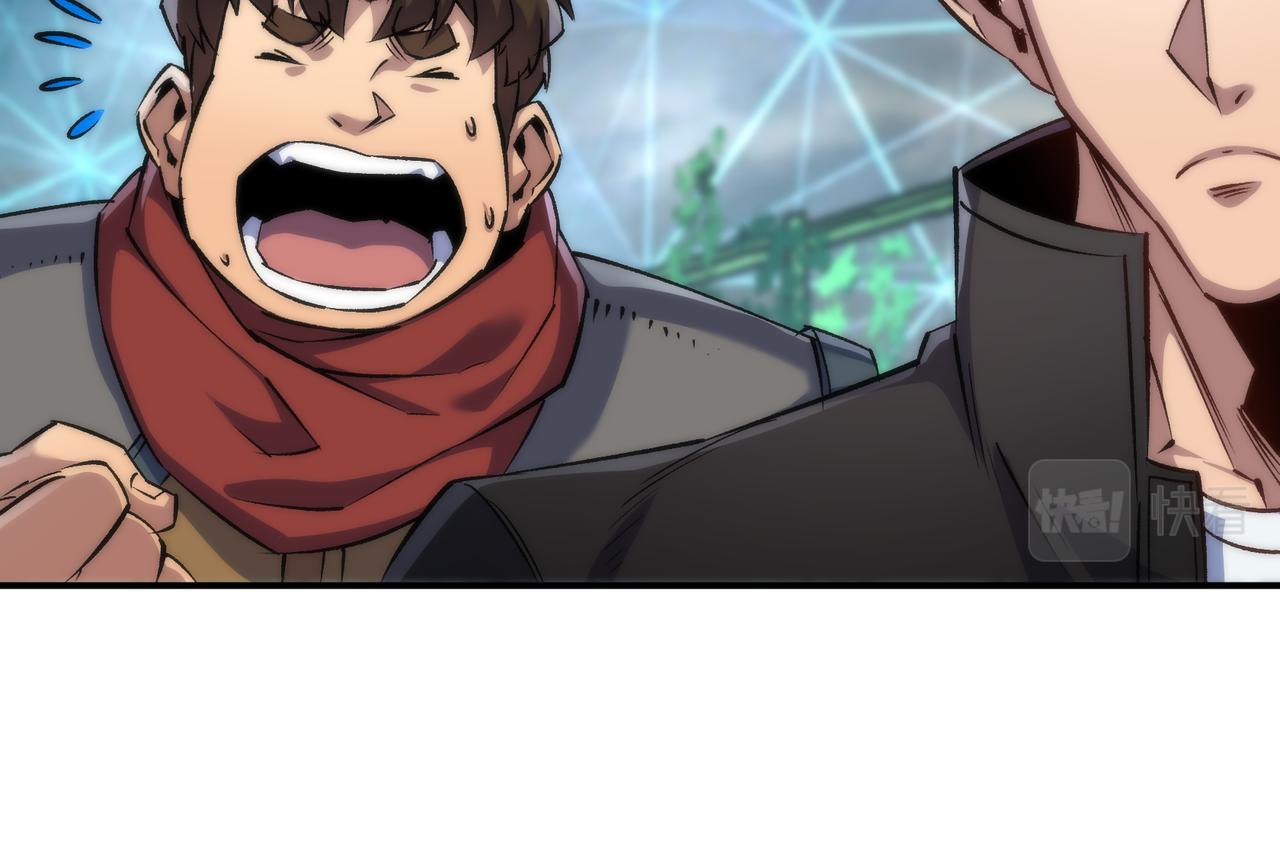 第44话 时空虫洞爆发97