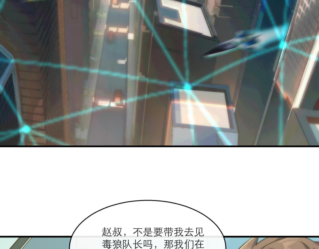 第11话 血狼佣兵小队52