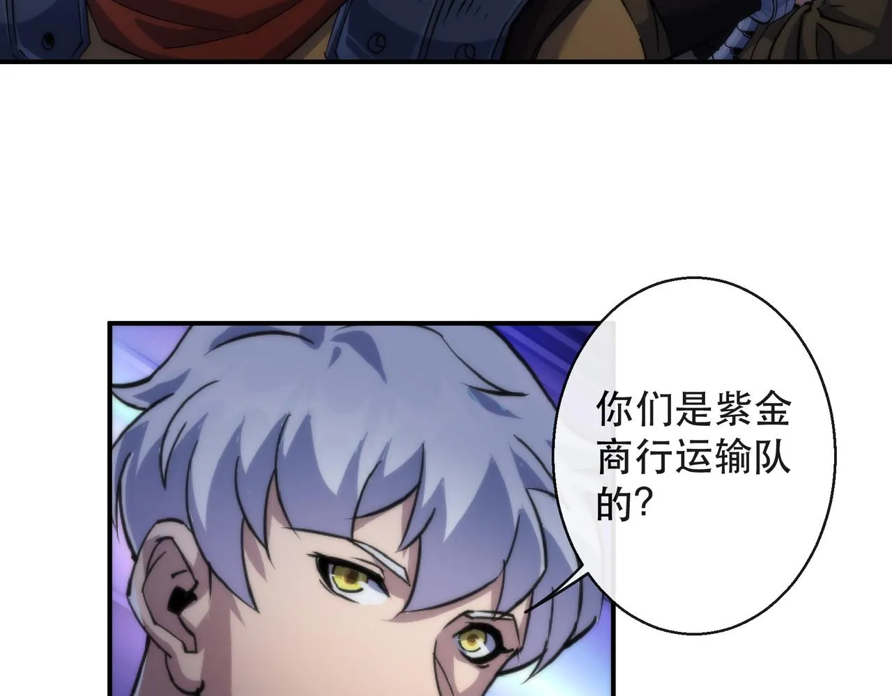 第64话 离火帮的监狱80