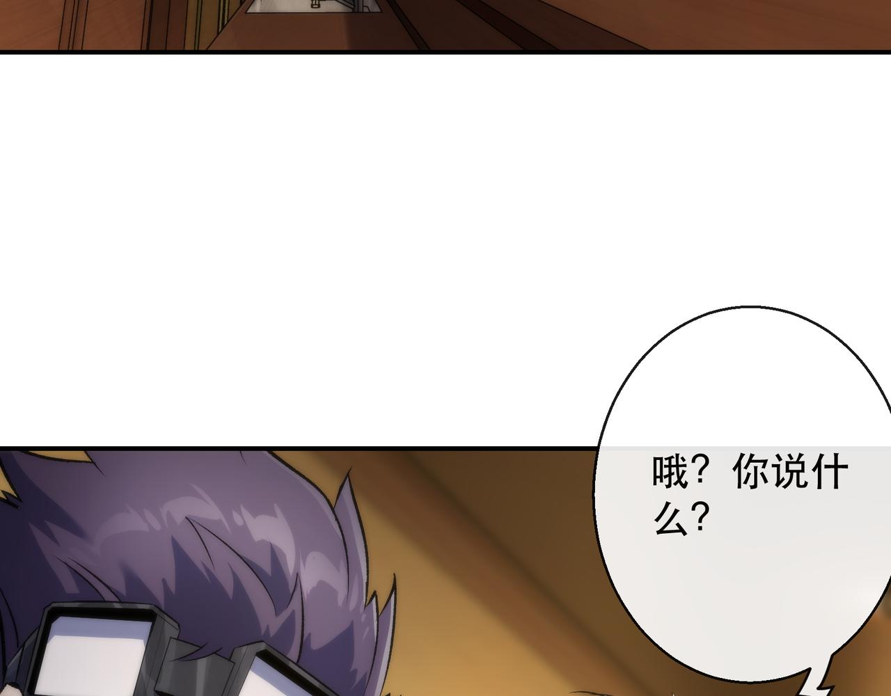 第48话  “小怪物”81