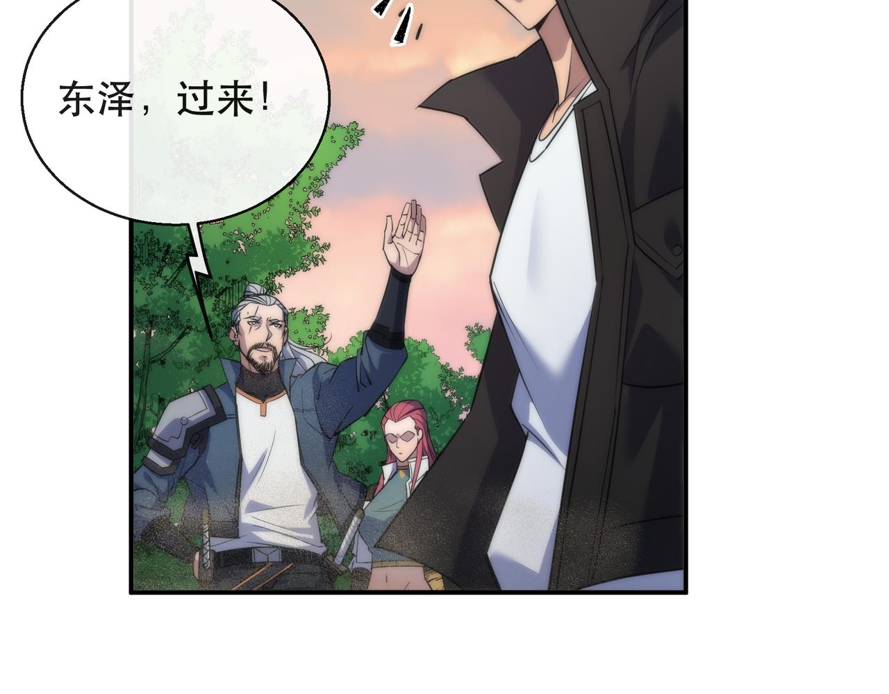 第26话 废材变天才41