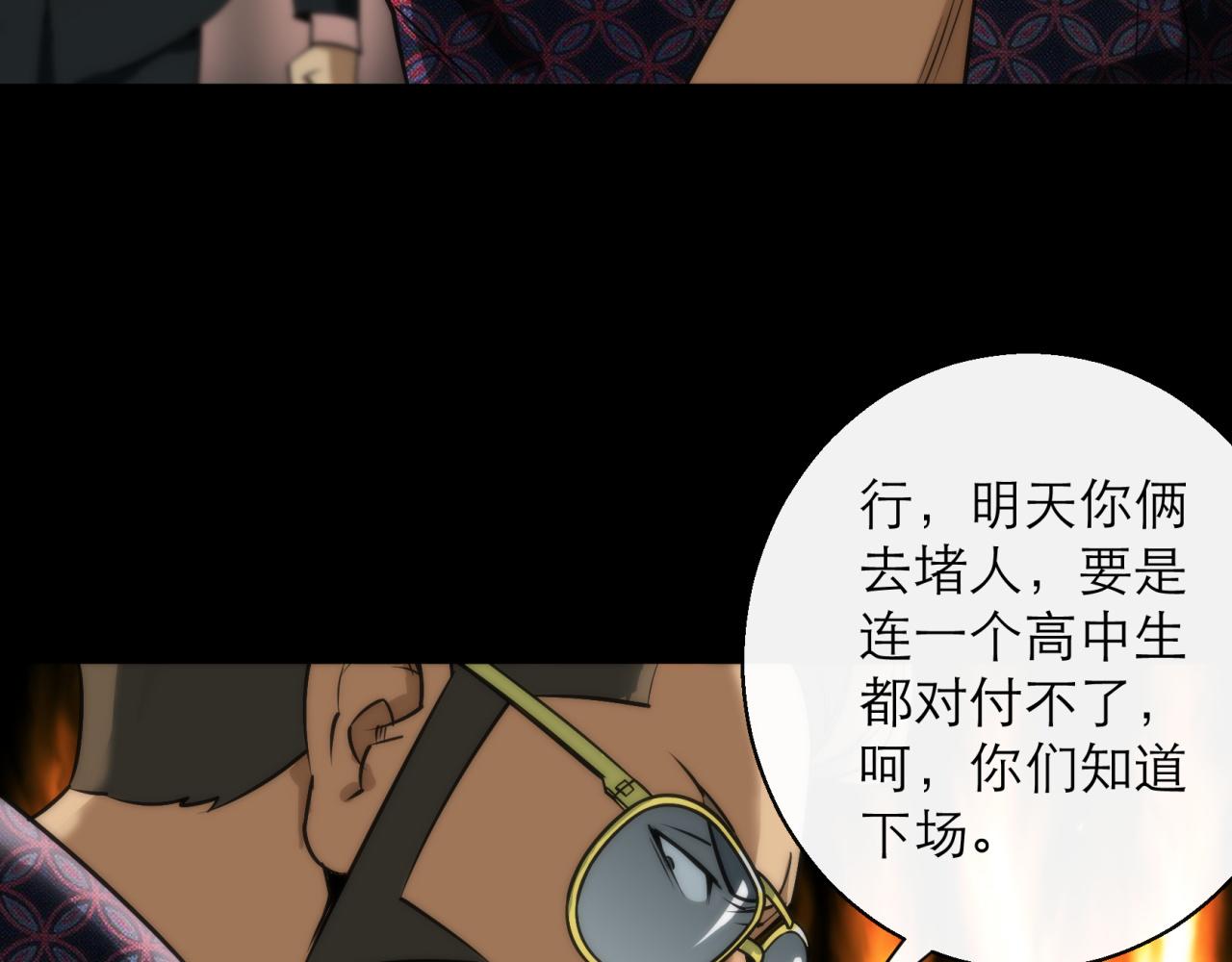 第4话 成为符者“背后的男人”79