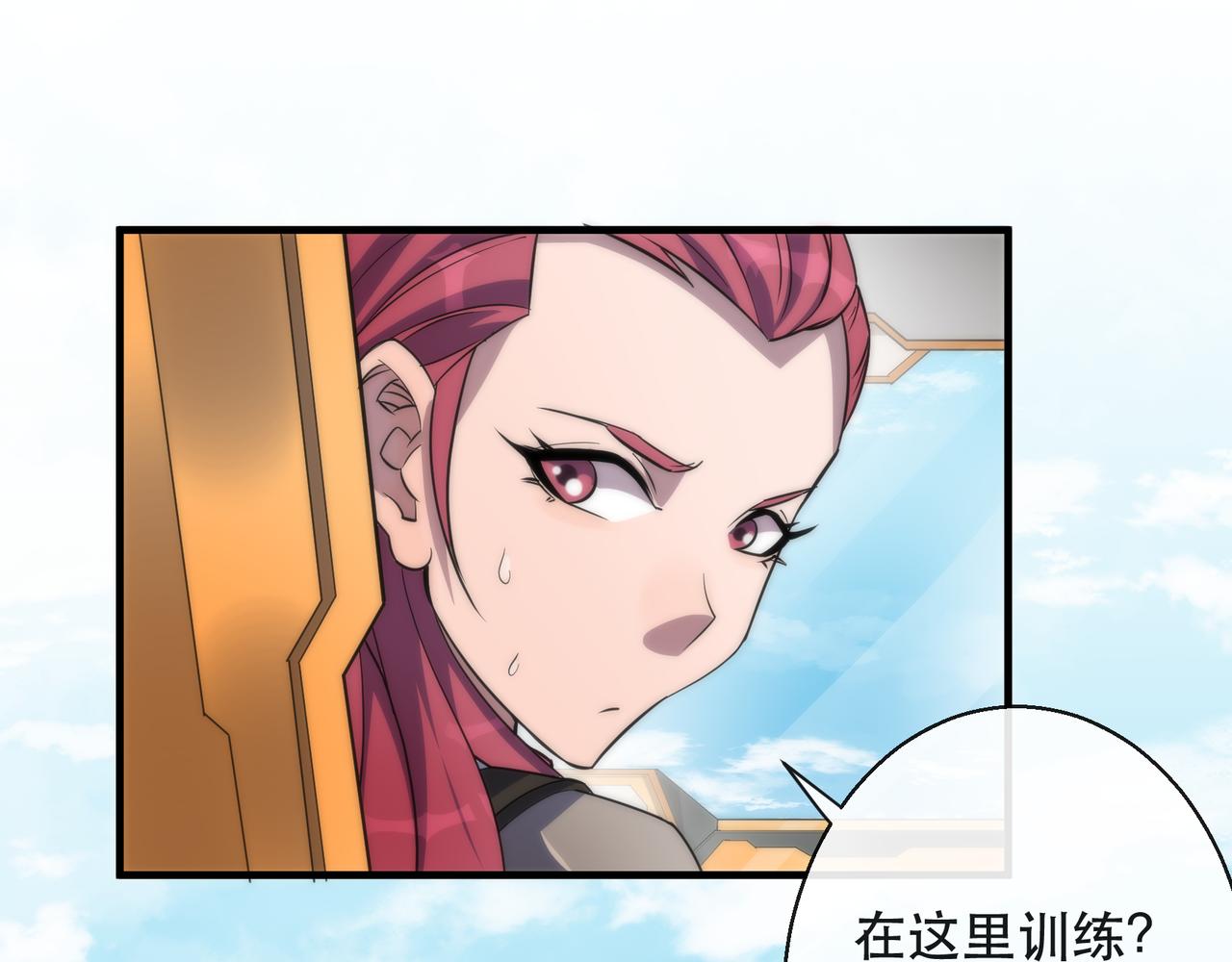 第33话 风雷港口88