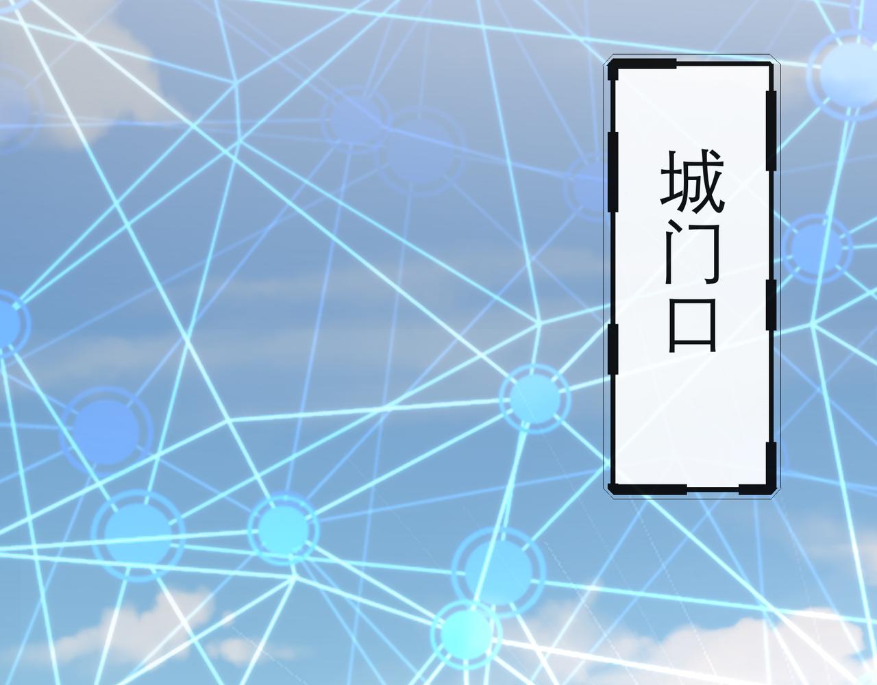 第12话  觉醒仪式101