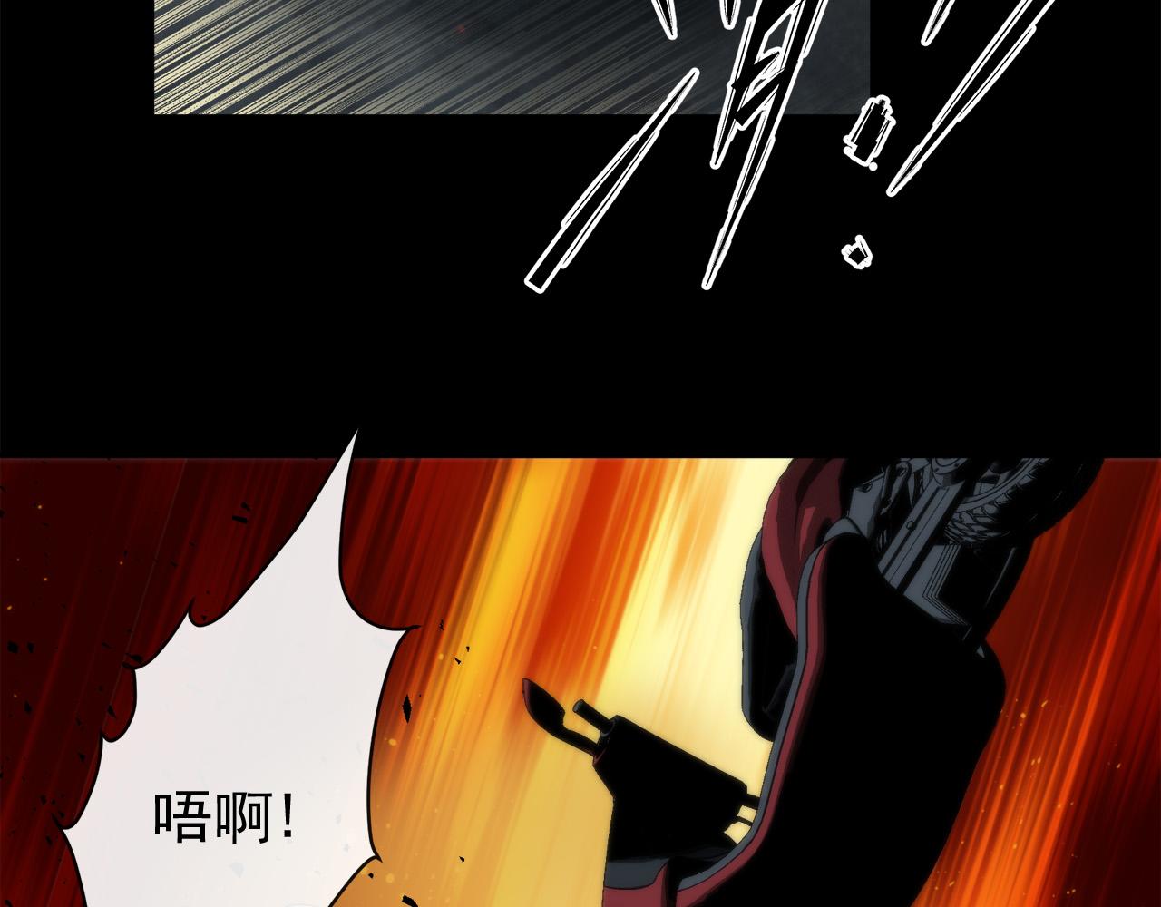 第2话 符石兽85