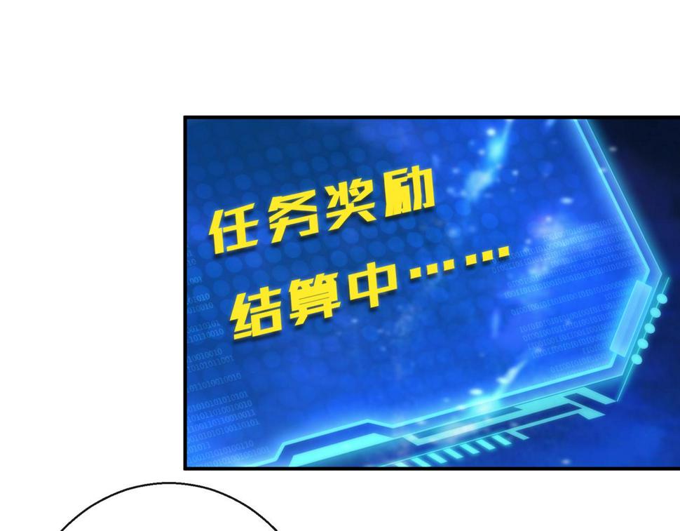 第57话 大赛的奖励9