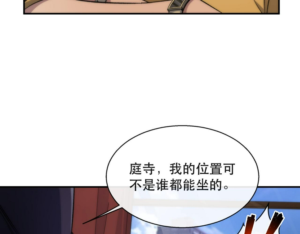 第62话 张议员13