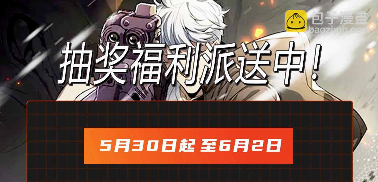 第19话 遭遇追击118