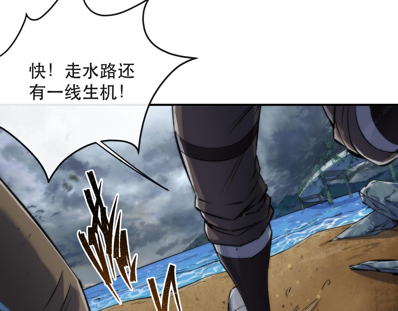 第45话 拯救行动31