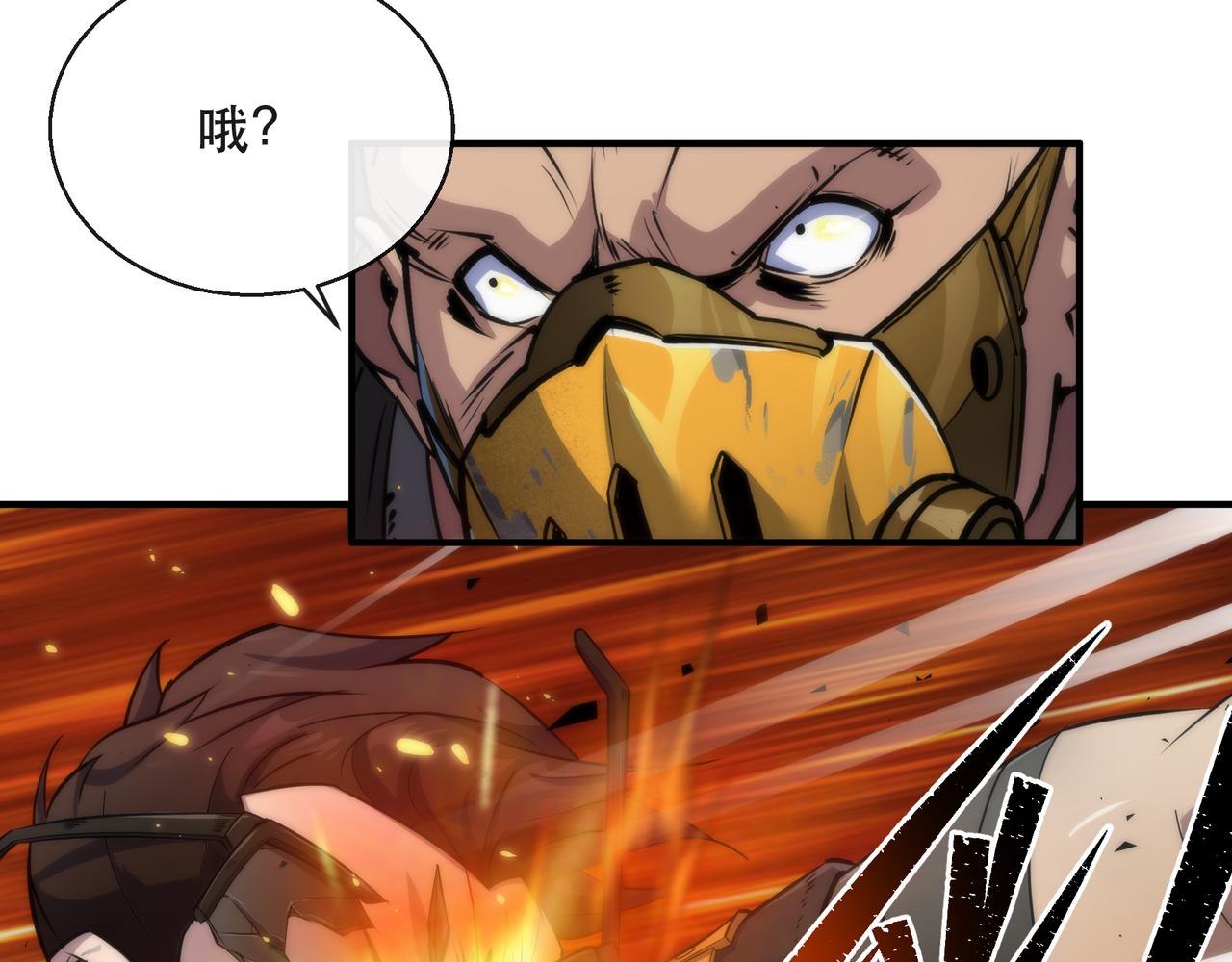 第31话 紫金商行92