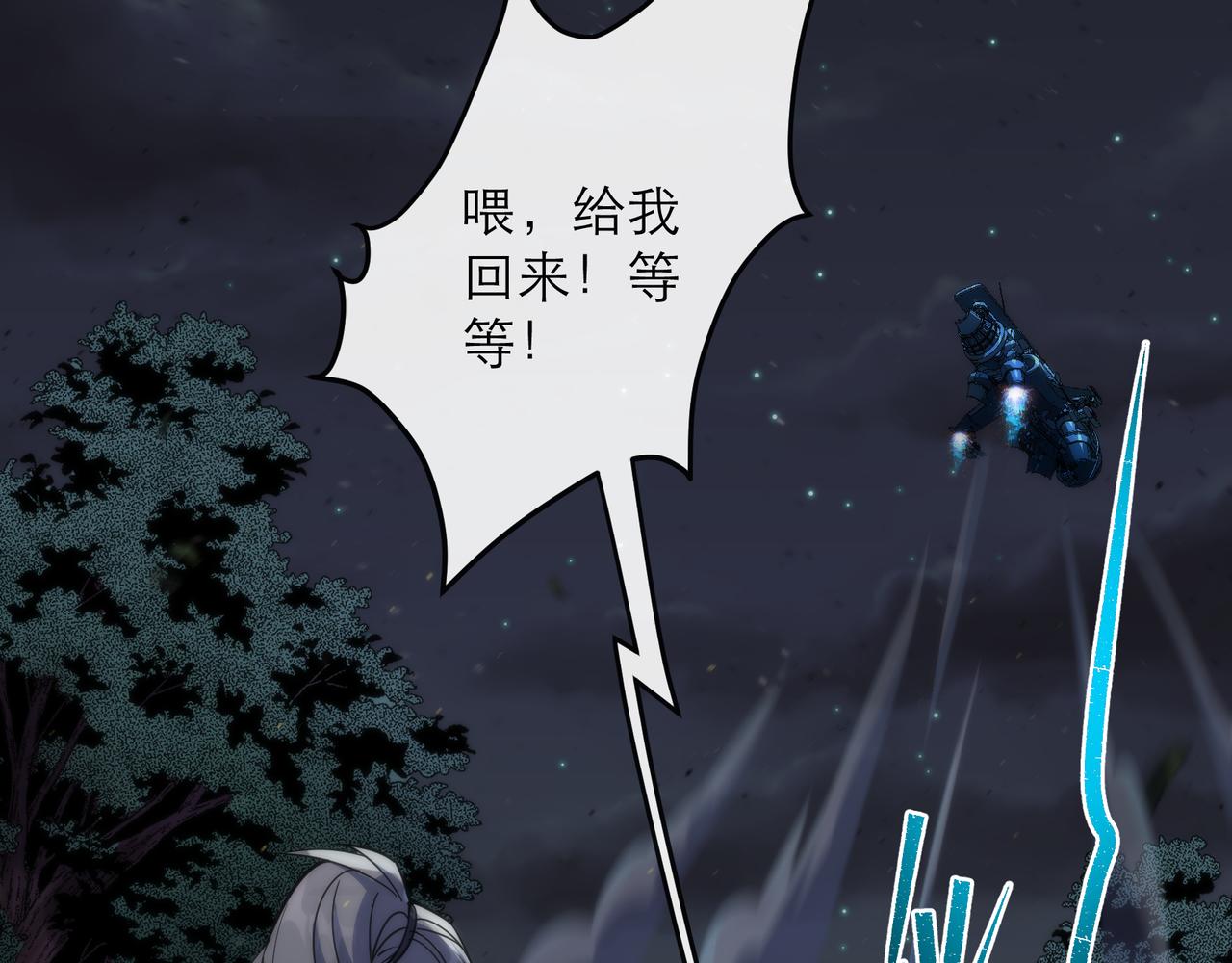 第17话 秘境外遇仇人15