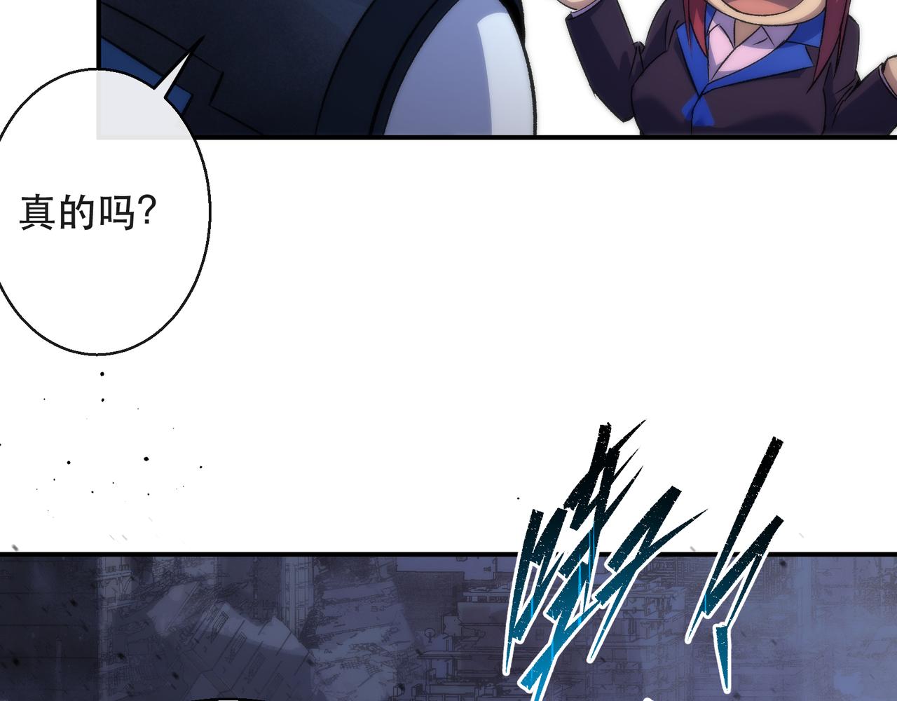 第56话 英雄67