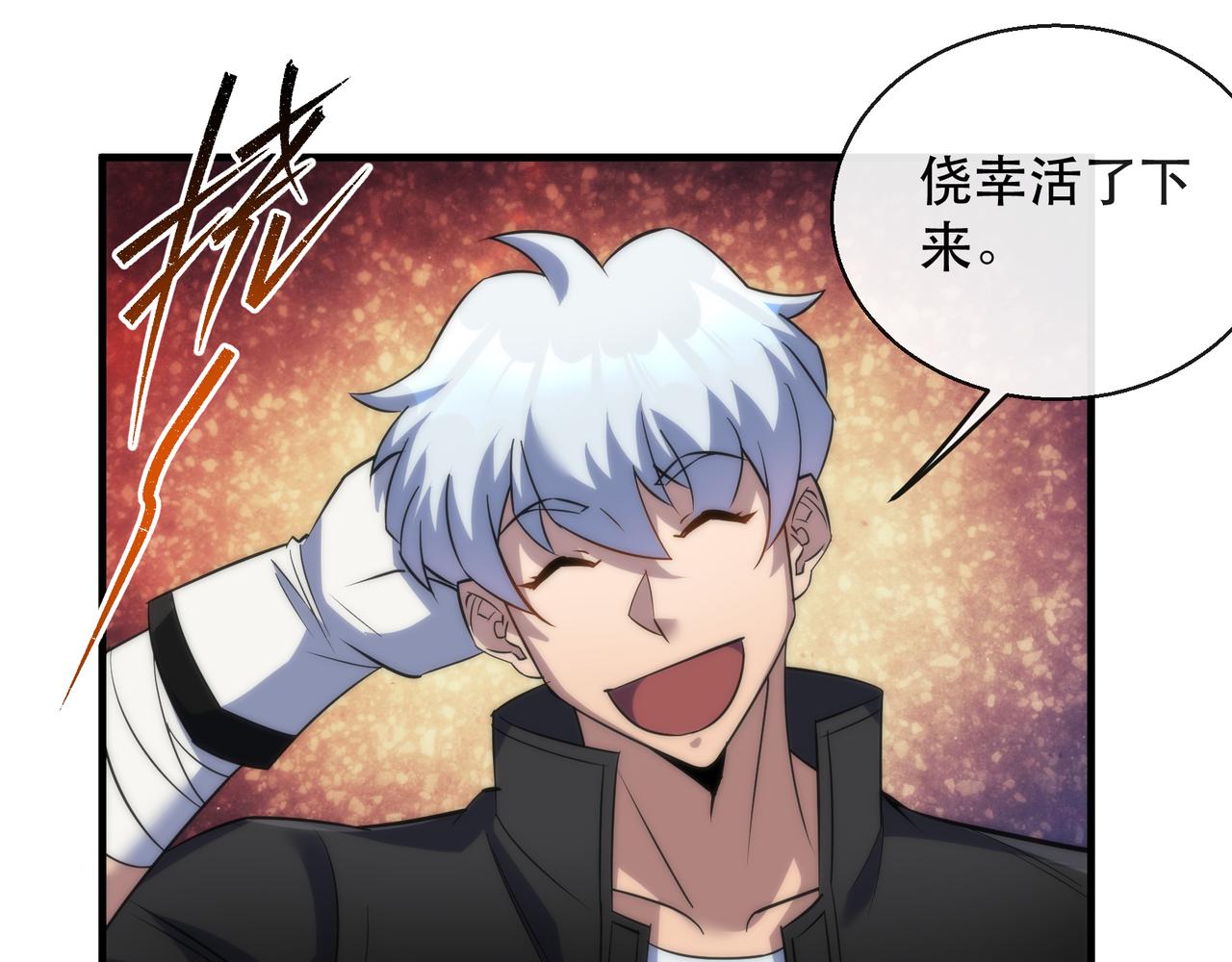 第32话 靠山18