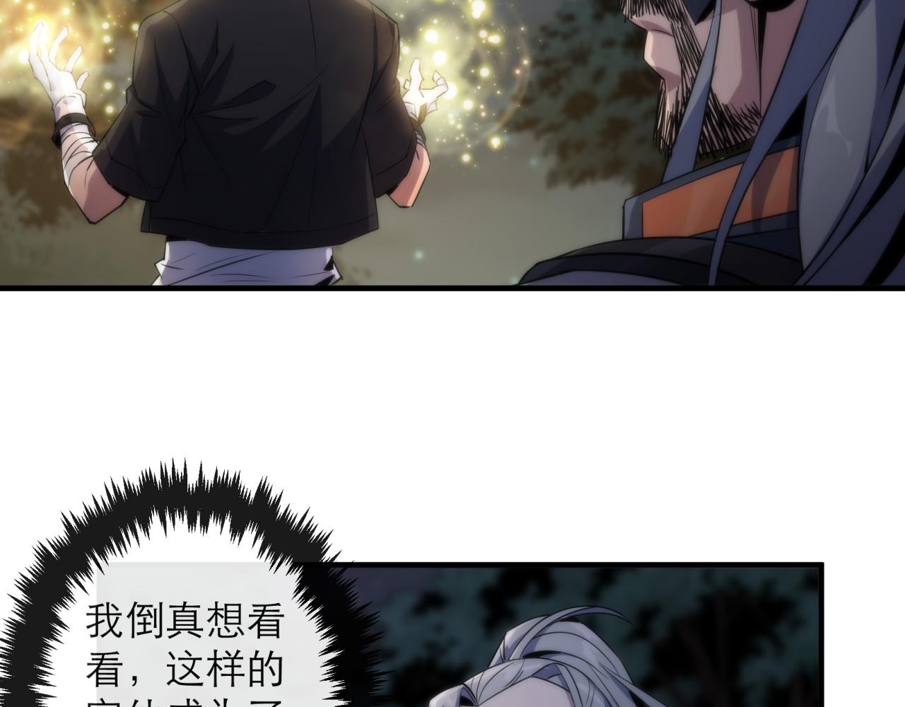 第14话 深夜特训122