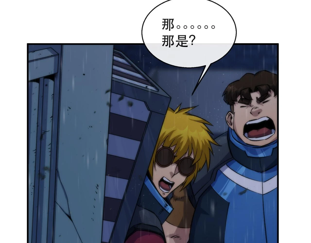 第54话 D符石兽出现56