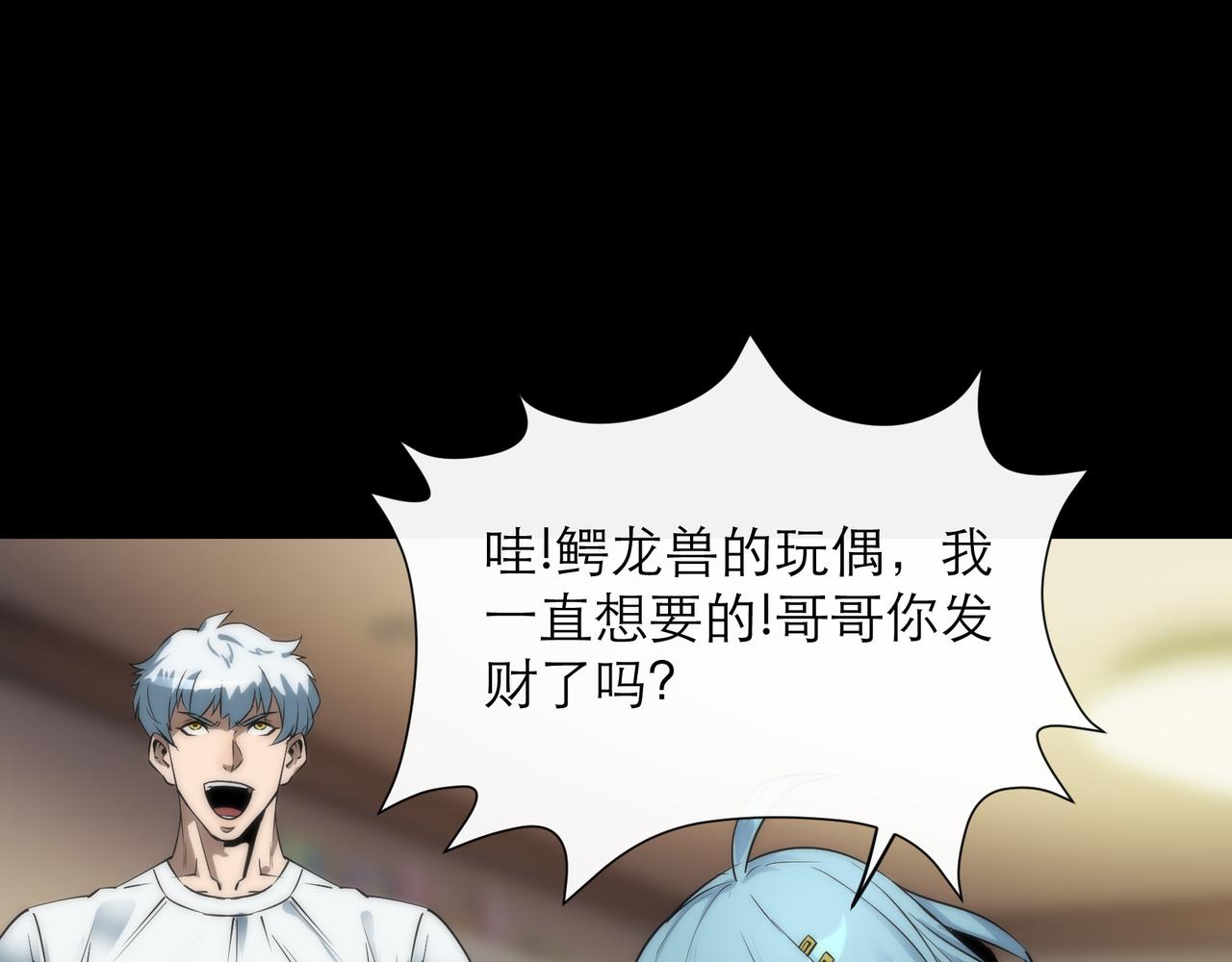 第4话 成为符者“背后的男人”34