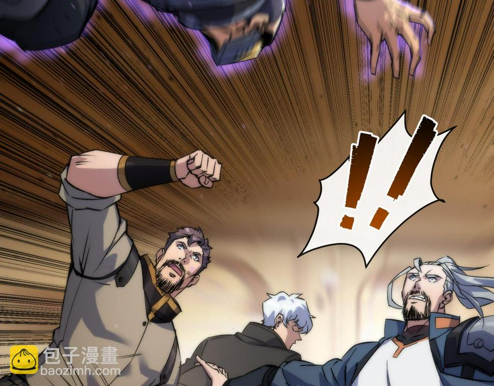 第61话 E级符者的气势25