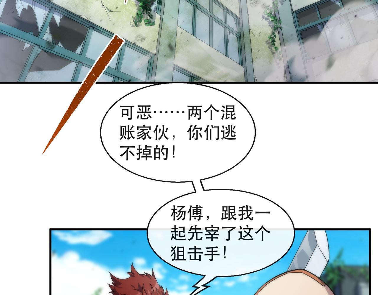 第39话 以少胜多104