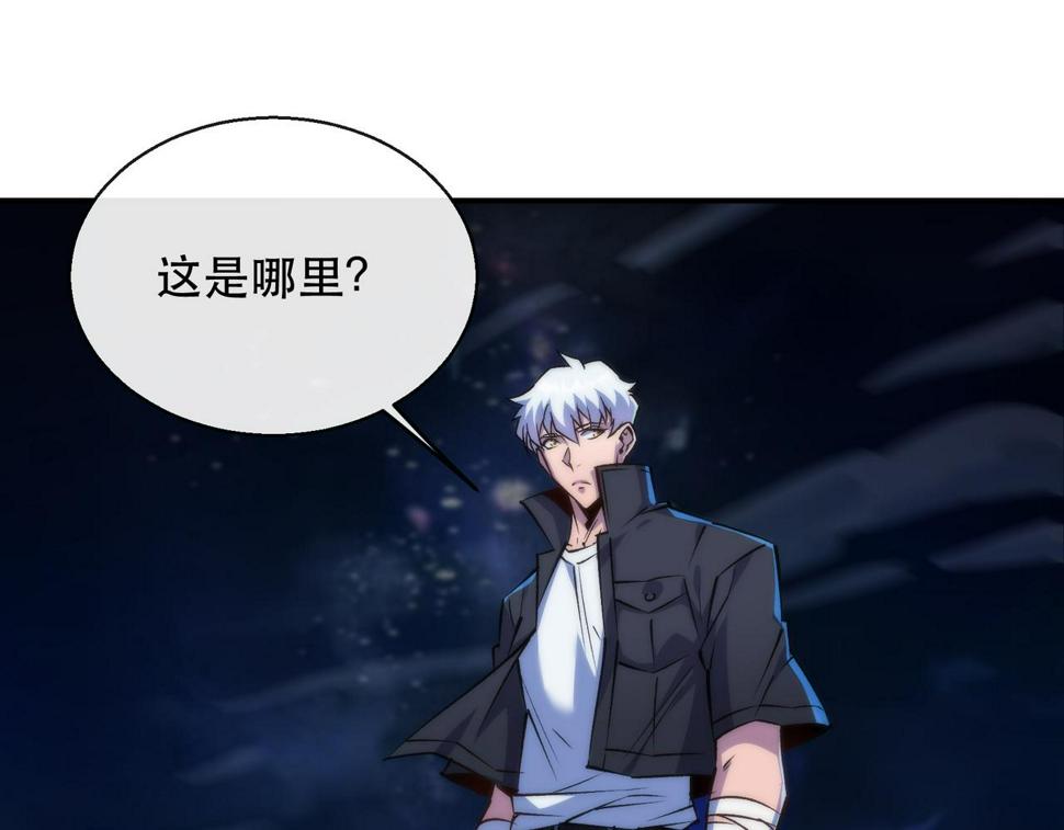 第57话 大赛的奖励5
