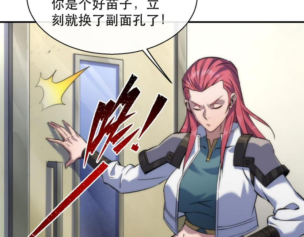 第57话 大赛的奖励64