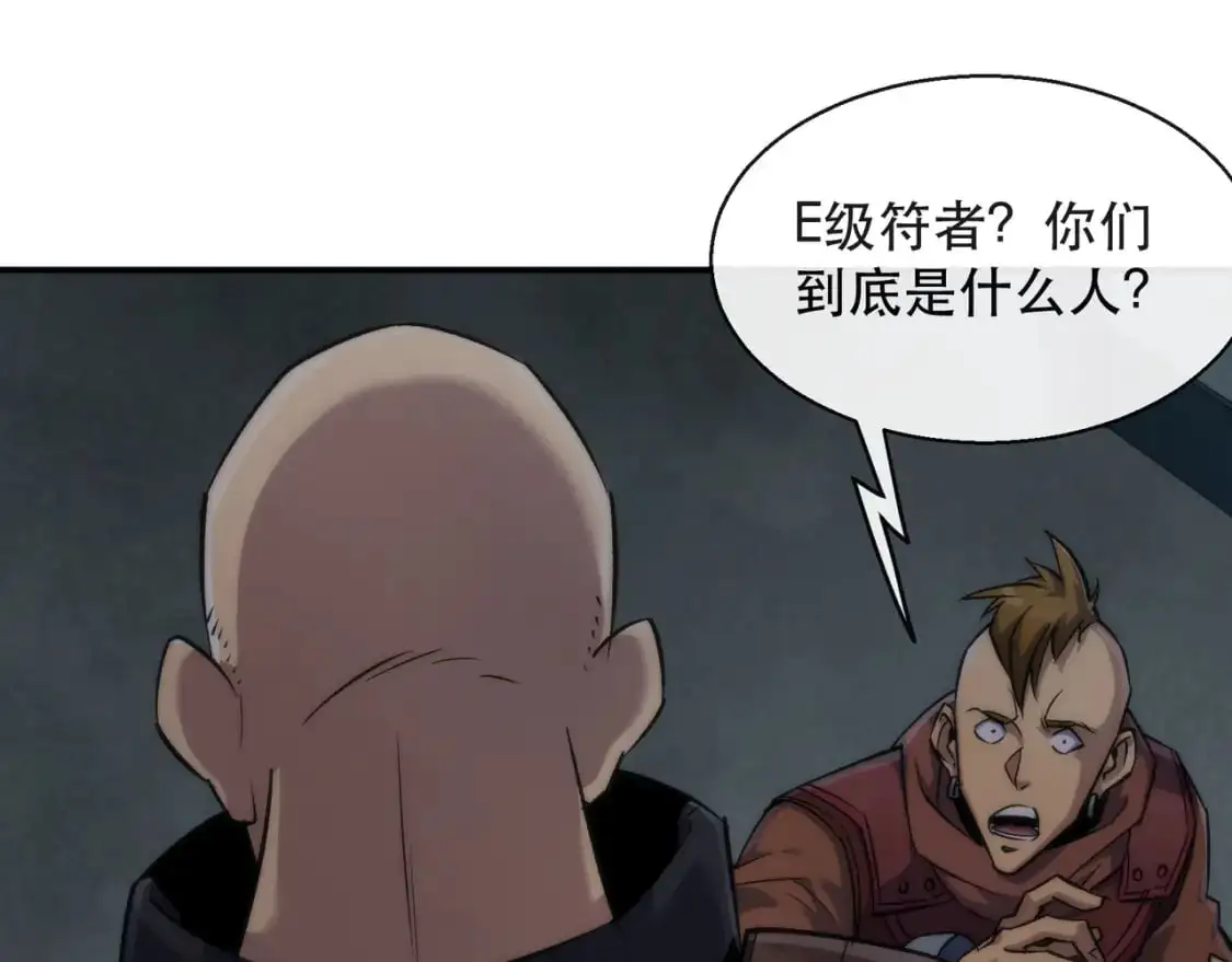 第65话 危机上门（第一季完结）74