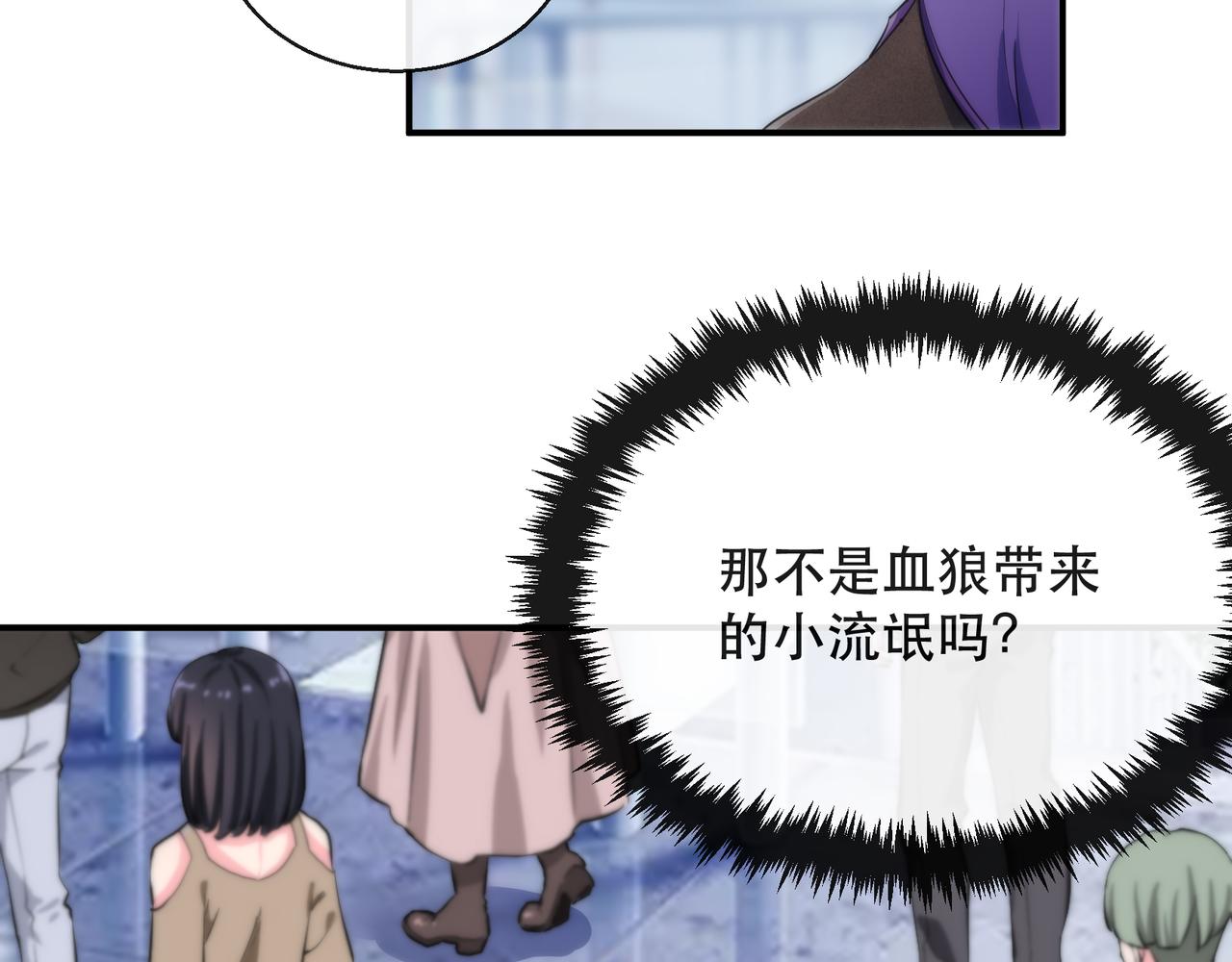 第31话 紫金商行114