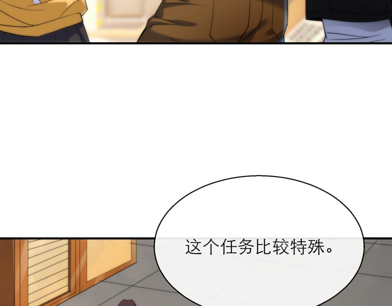 第13话 初入荒野世界23