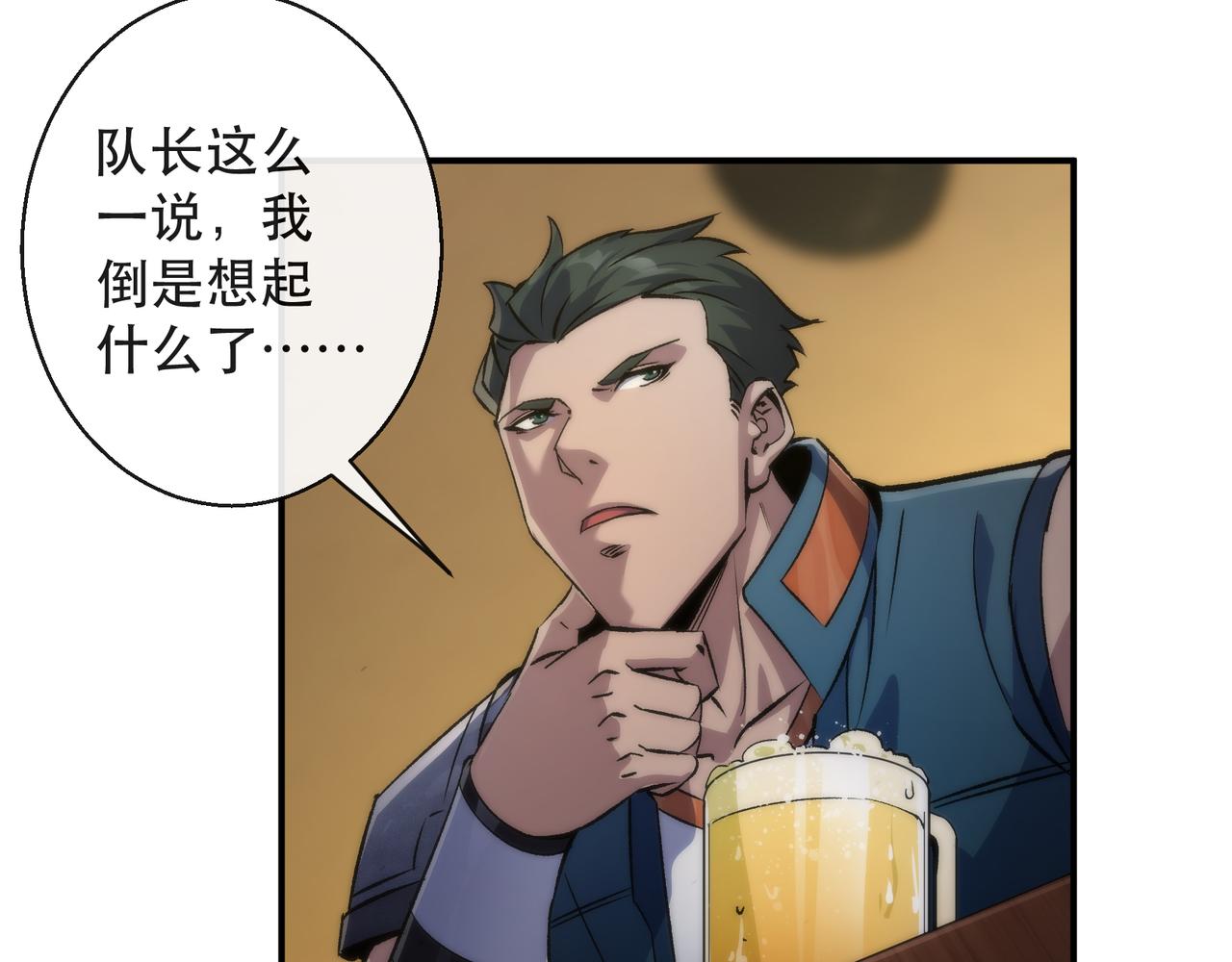 第48话  “小怪物”89